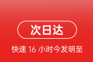松原查干湖空运代理航空货运 航空货运