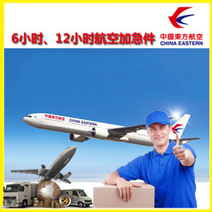 松原查干湖空运代理公司谈空运的四大作用是什么